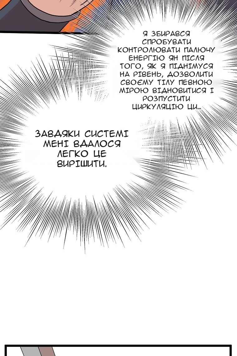 Сторінка 24