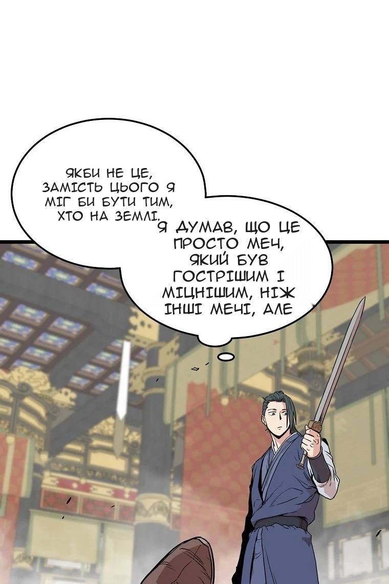 Сторінка 26