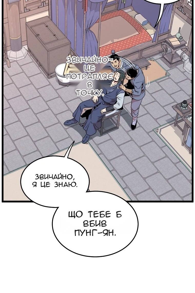 Сторінка 35