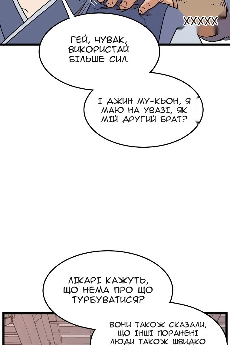 Сторінка 37