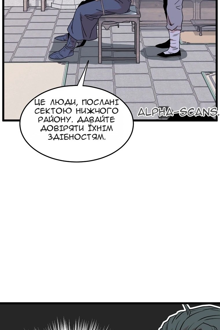 Сторінка 39