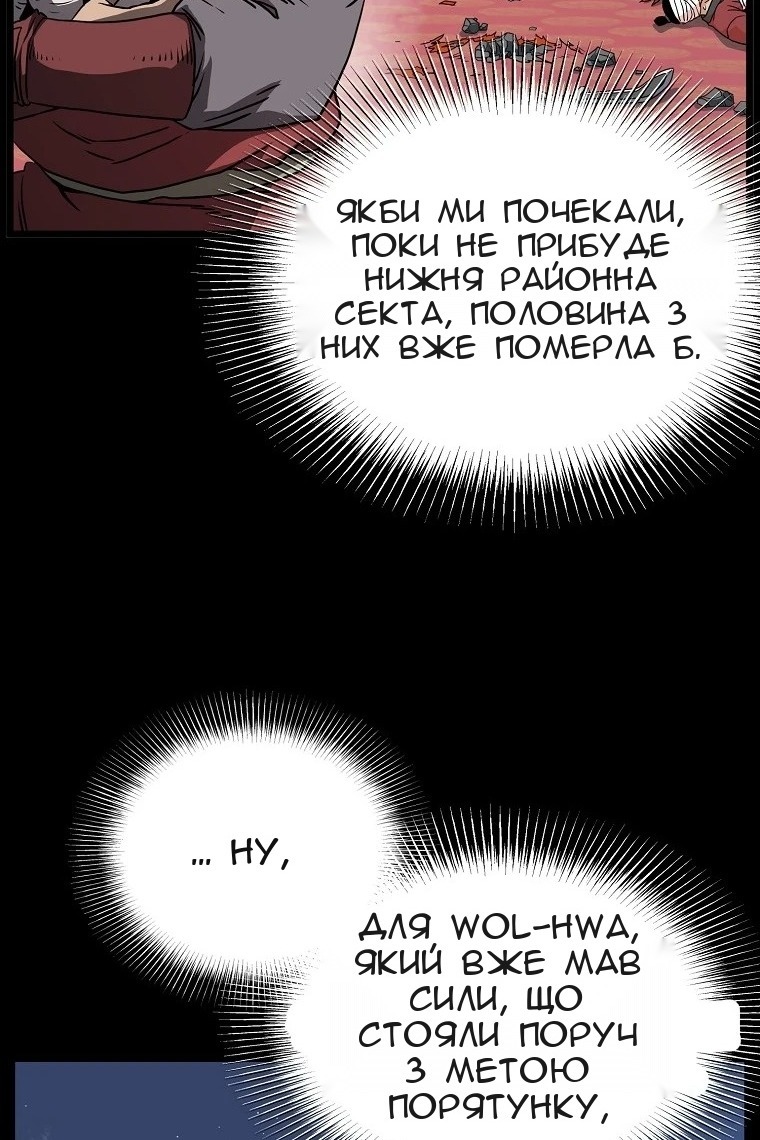 Сторінка 42
