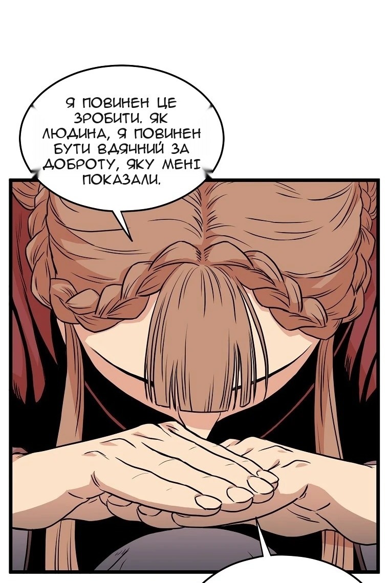 Сторінка 66