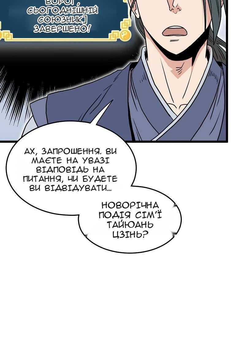 Сторінка 75