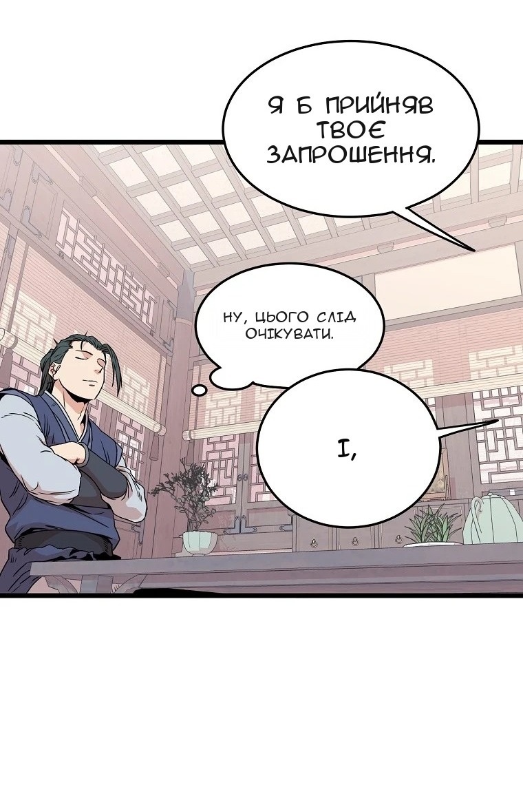 Сторінка 76