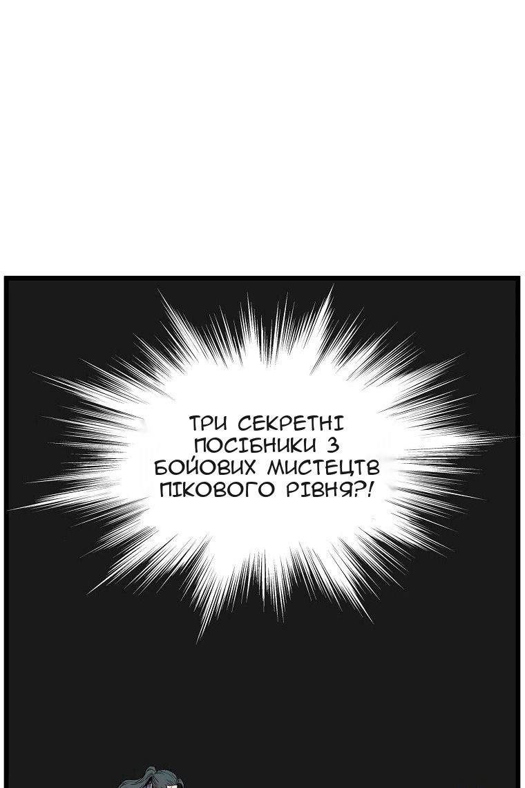 Сторінка 86
