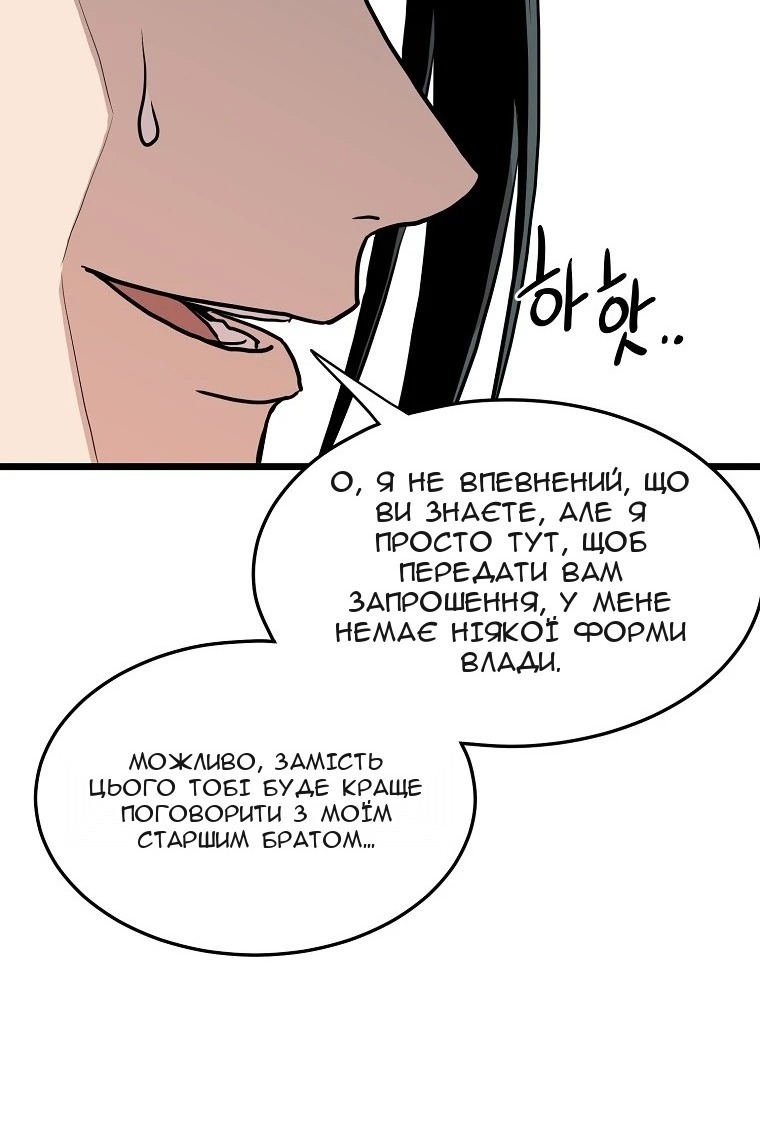 Сторінка 93