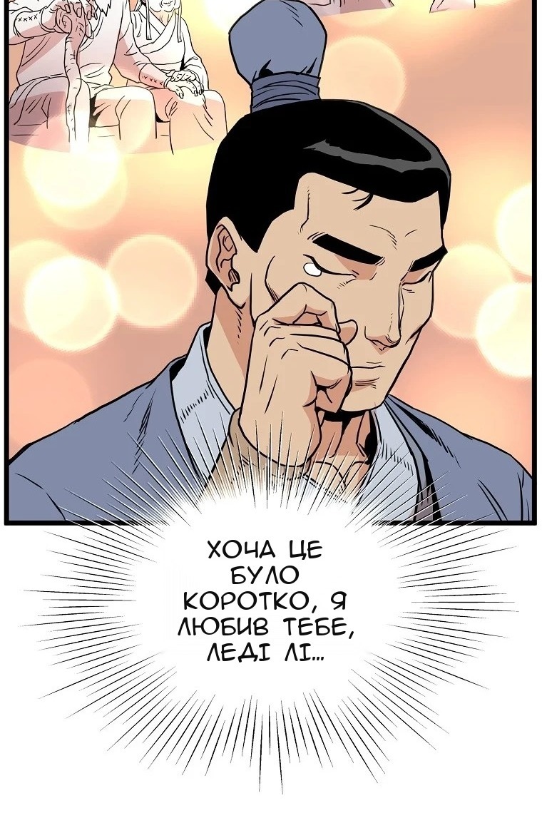 Сторінка 116
