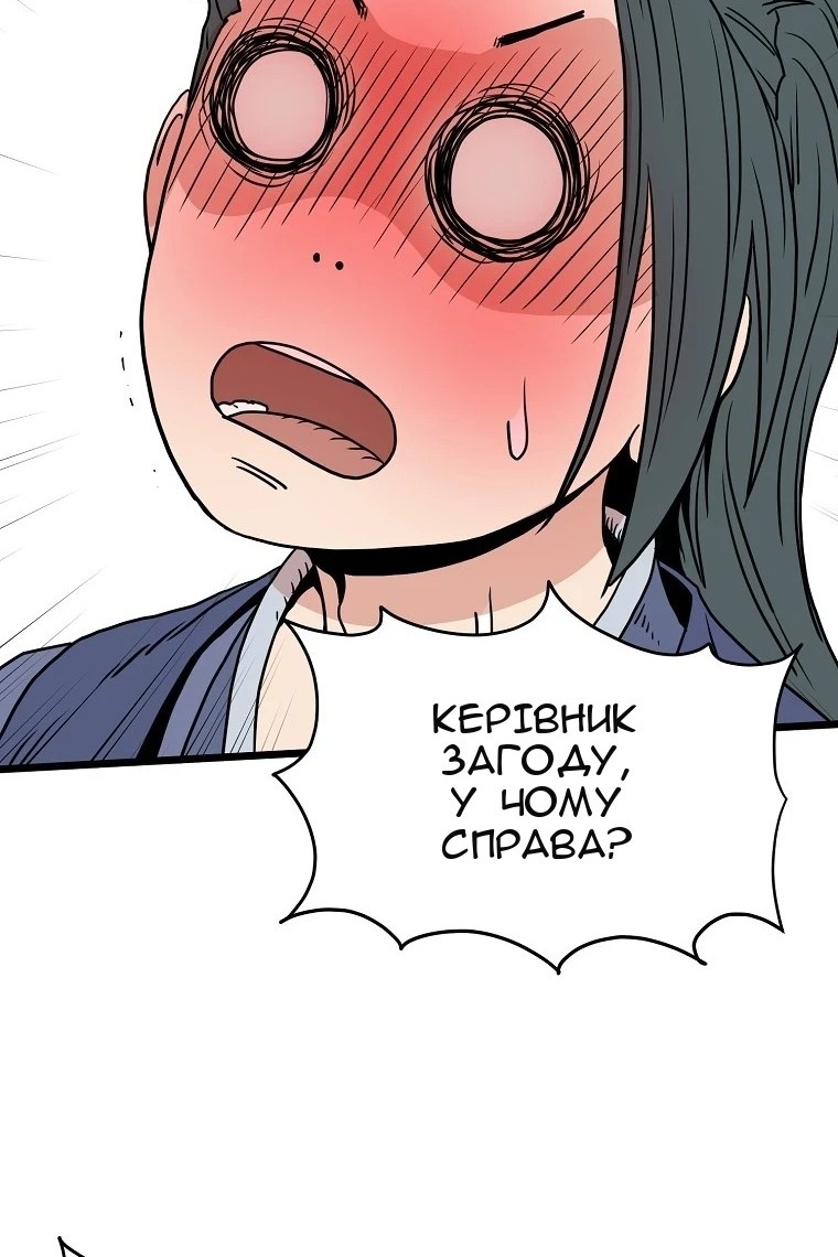 Сторінка 120