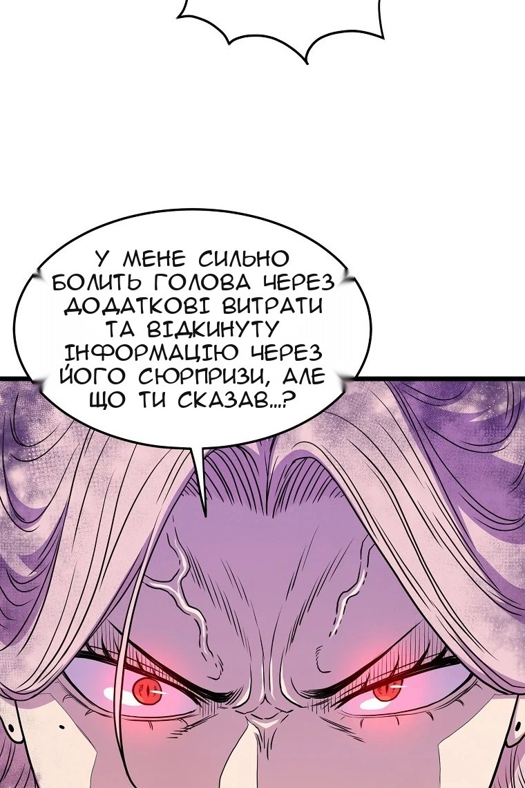 Сторінка 17