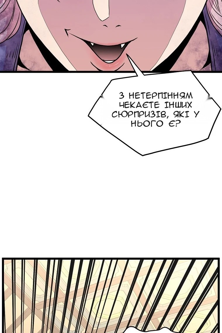 Сторінка 18