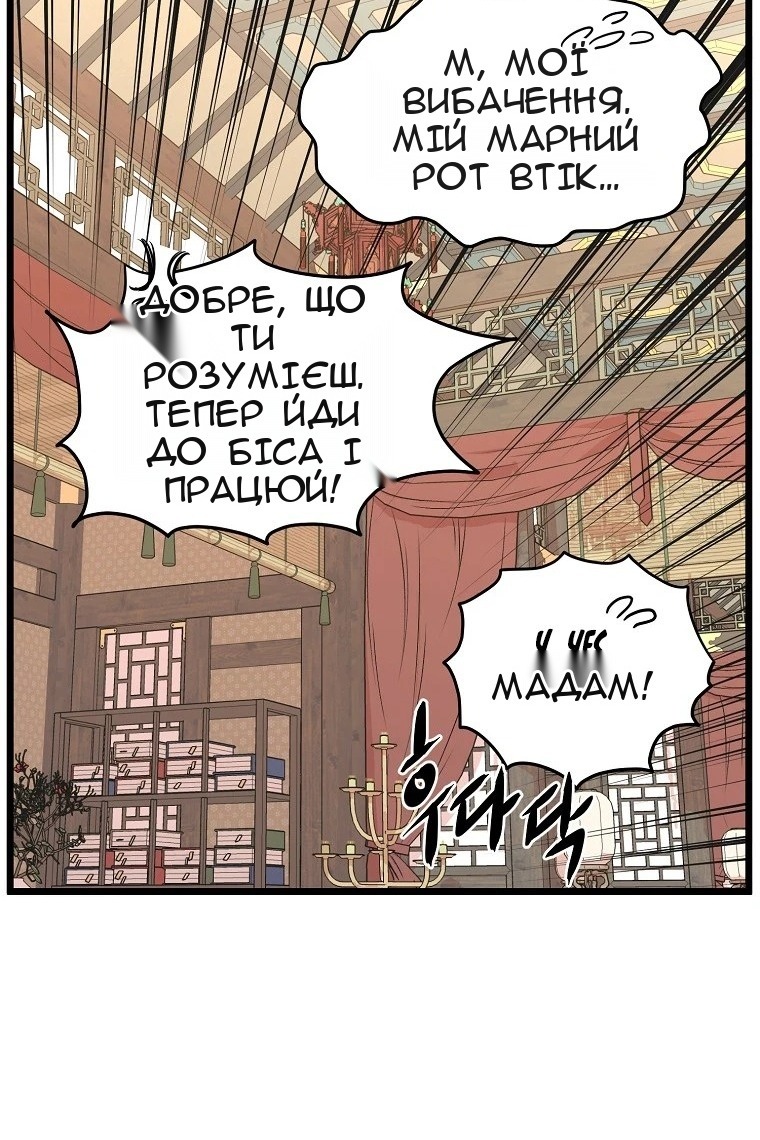 Сторінка 19