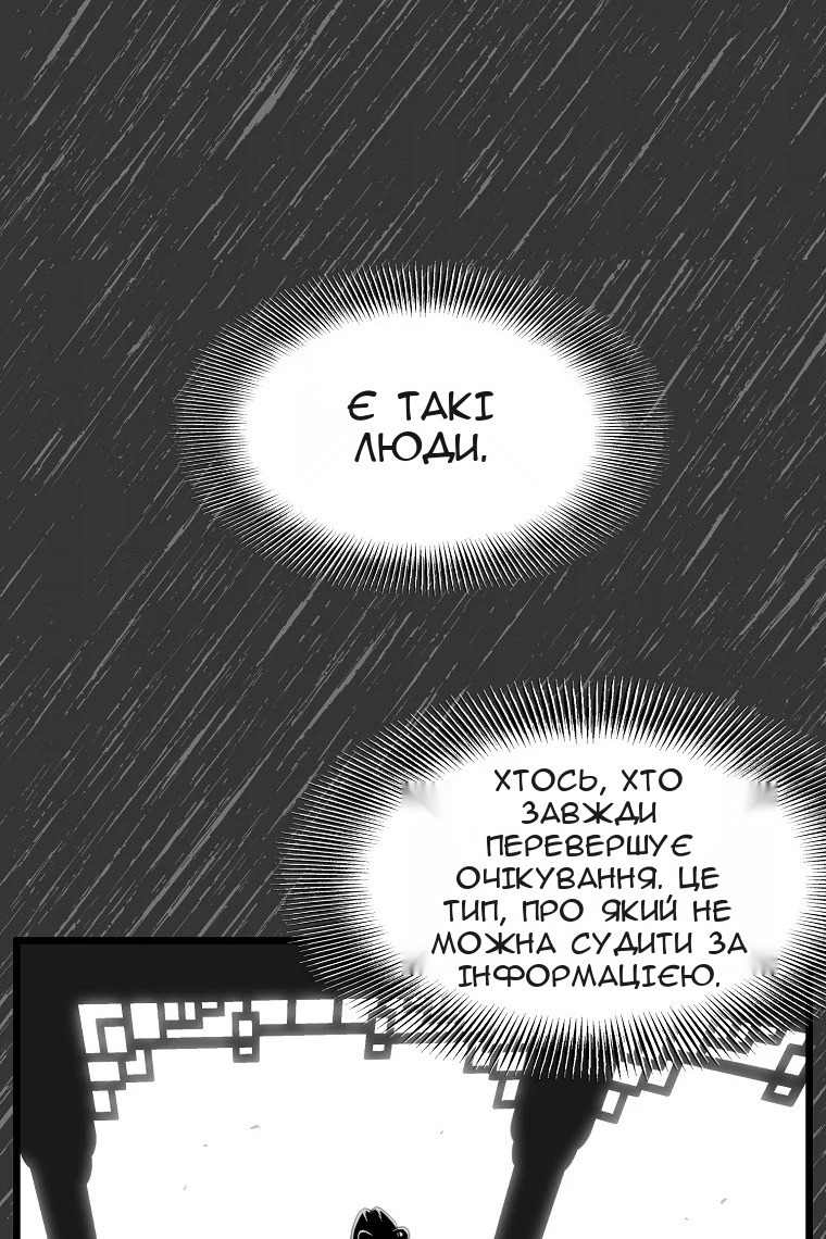 Сторінка 23