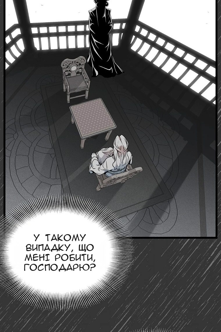 Сторінка 24