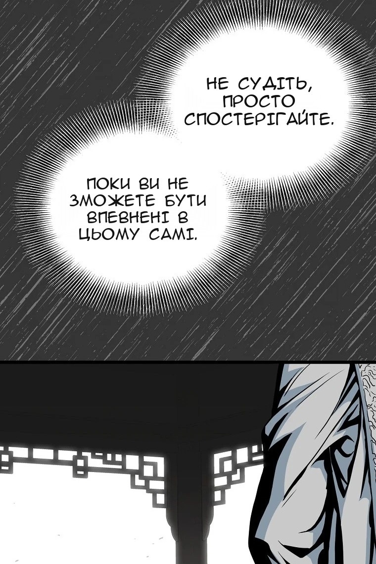 Сторінка 25