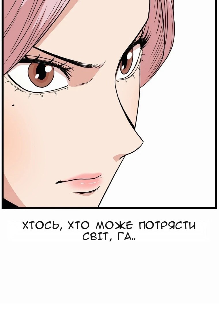 Сторінка 31