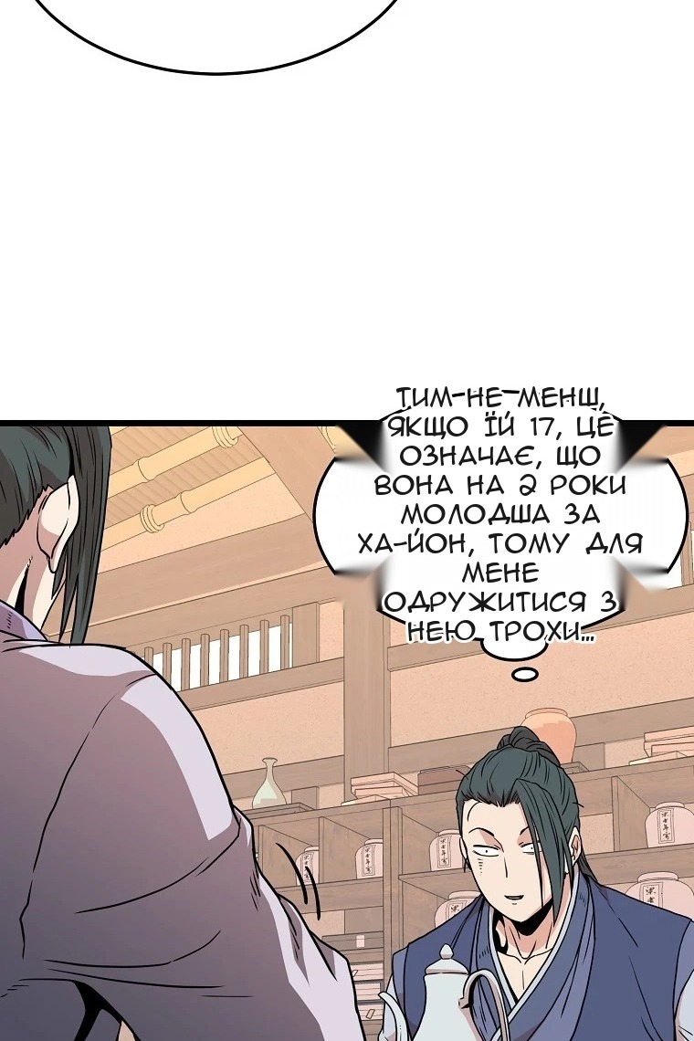 Сторінка 37