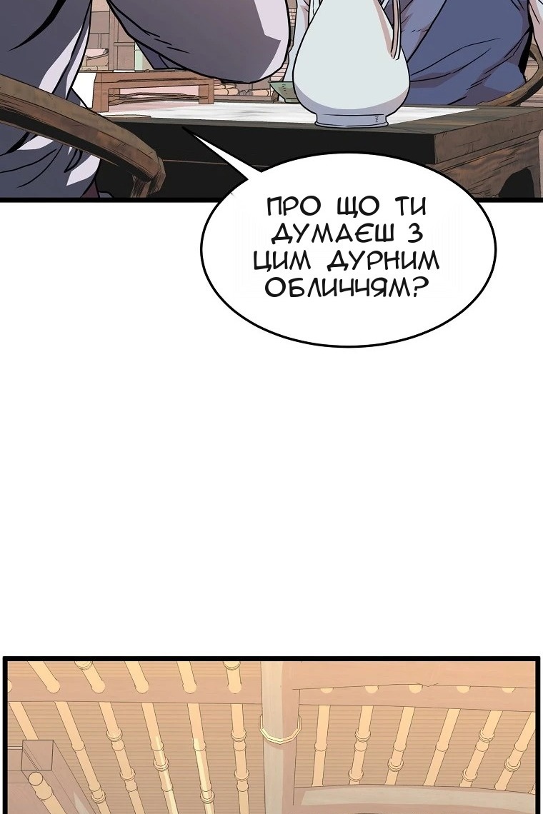 Сторінка 38