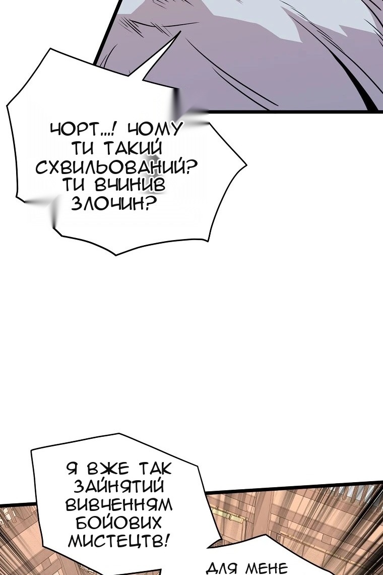 Сторінка 42