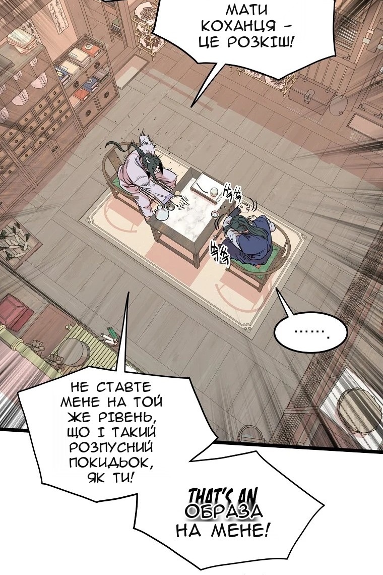 Сторінка 43