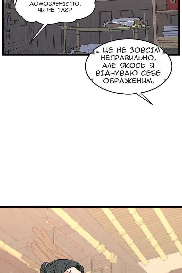 Сторінка 51