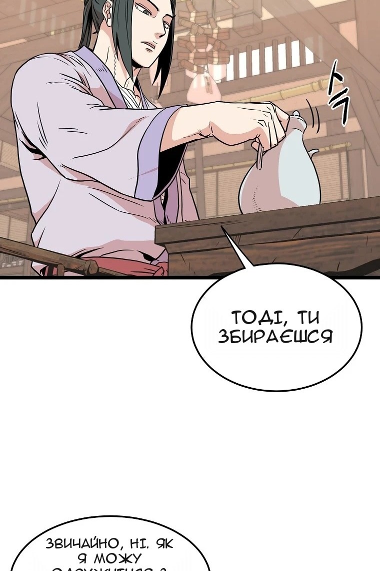 Сторінка 52