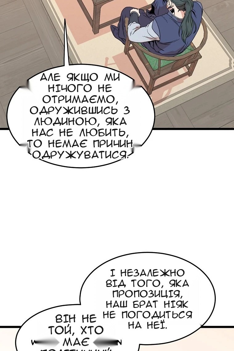 Сторінка 55