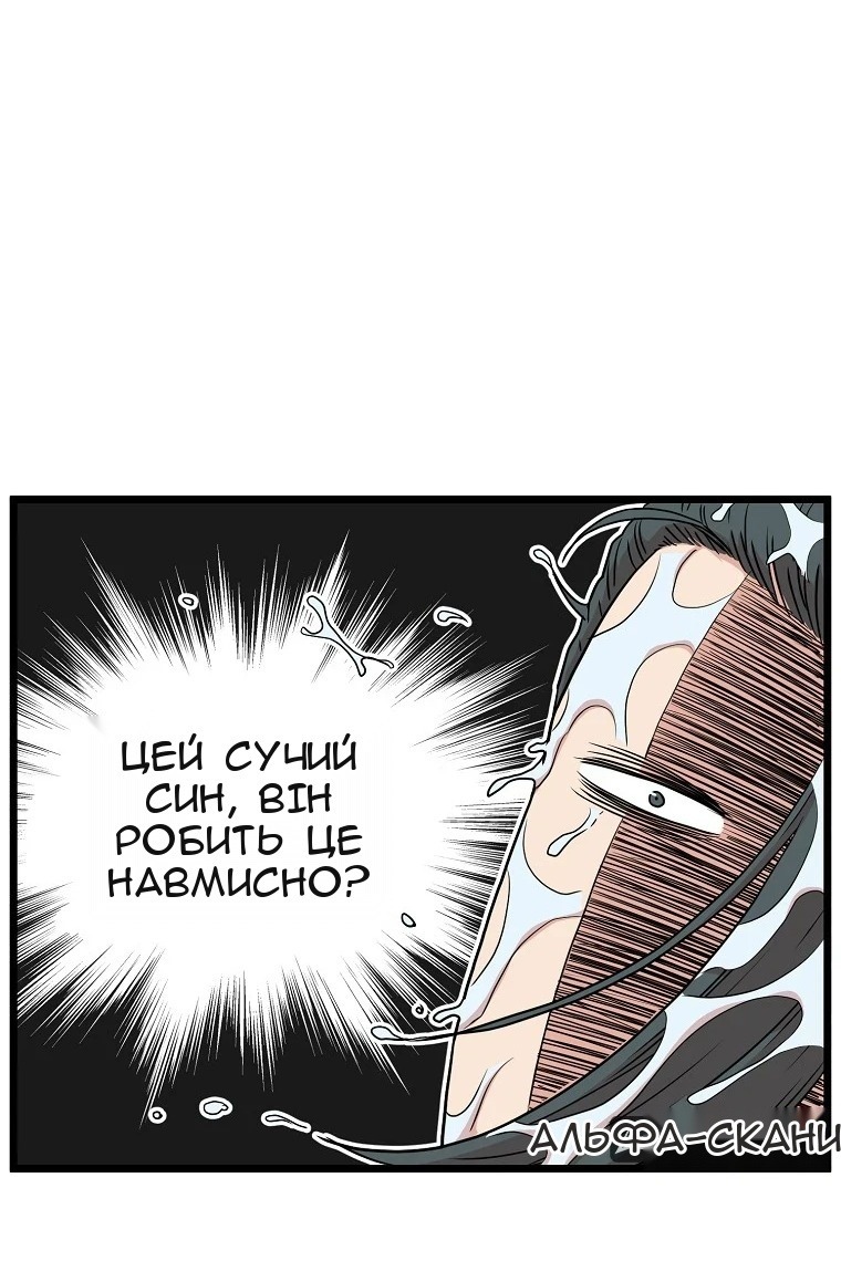 Сторінка 60