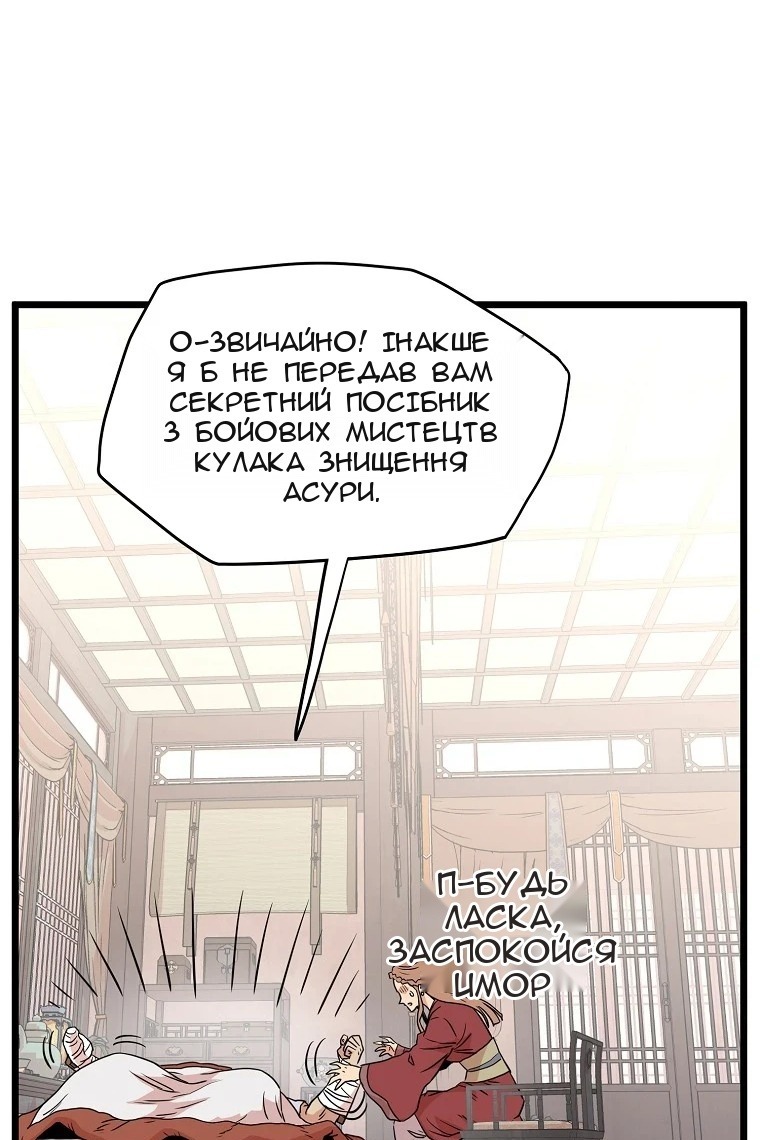 Сторінка 75