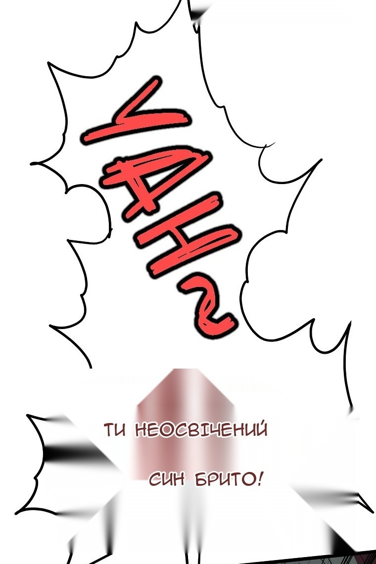 Сторінка 89