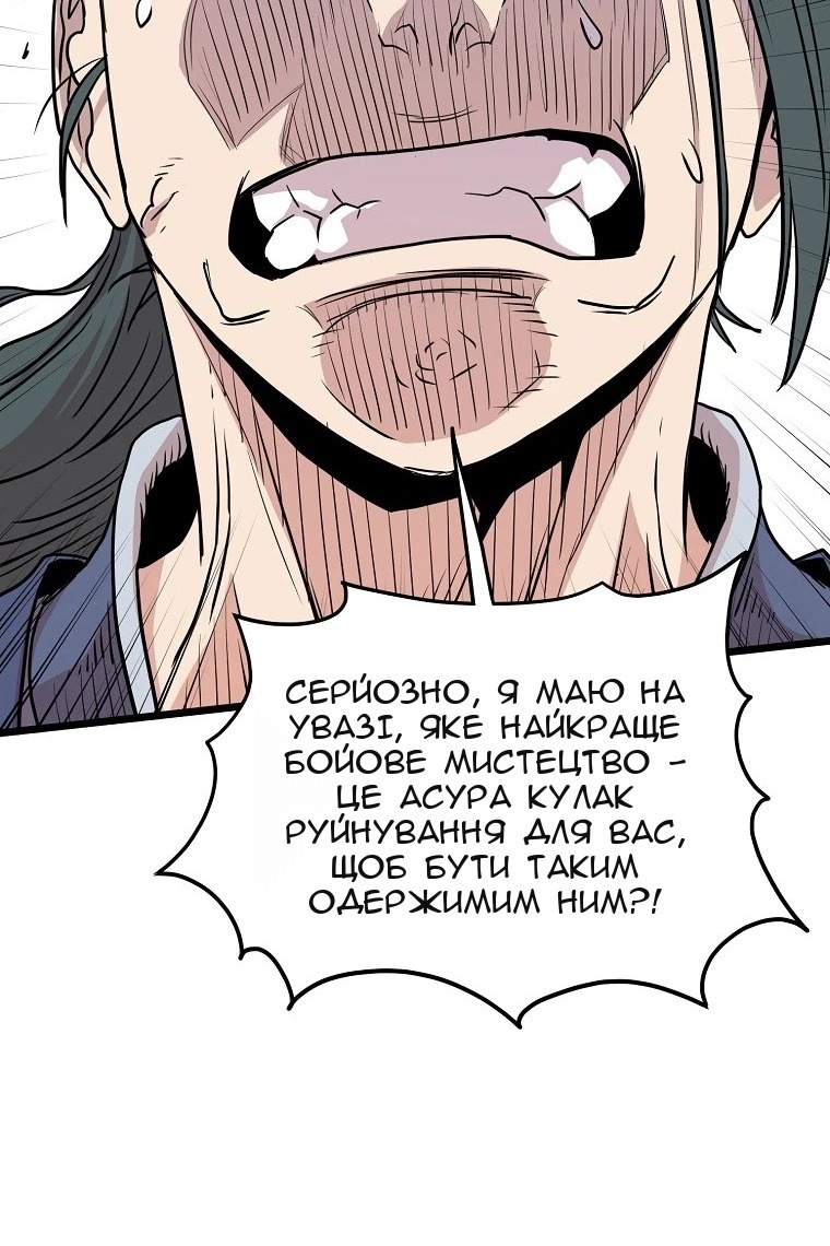 Сторінка 92