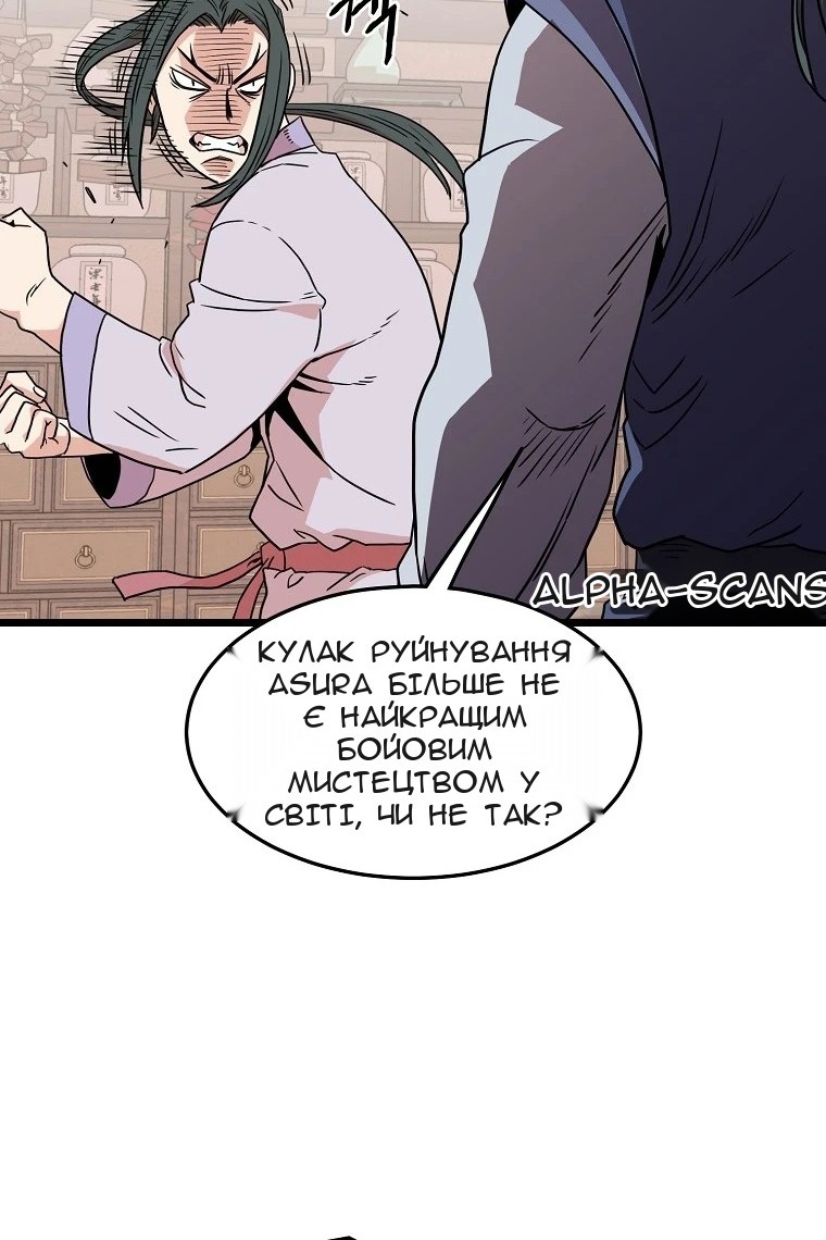 Сторінка 98