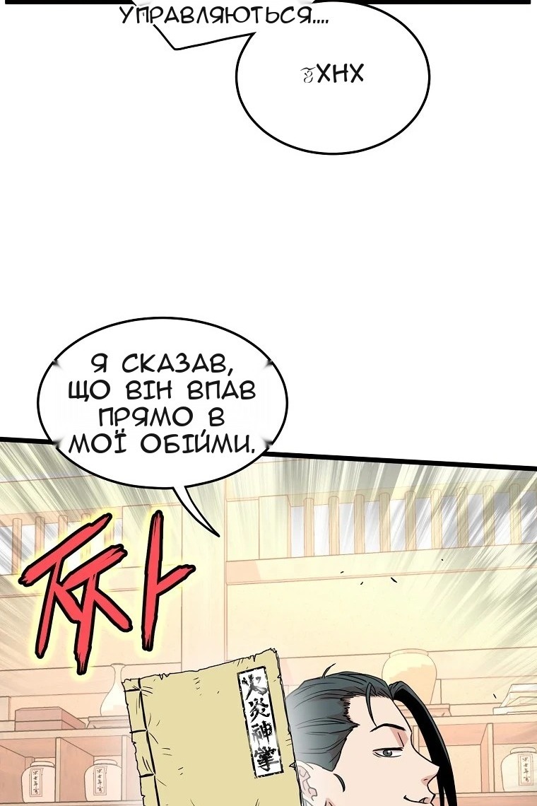 Сторінка 108