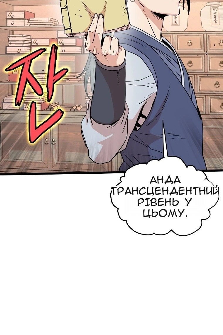 Сторінка 109