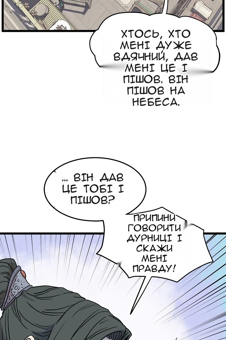 Сторінка 115
