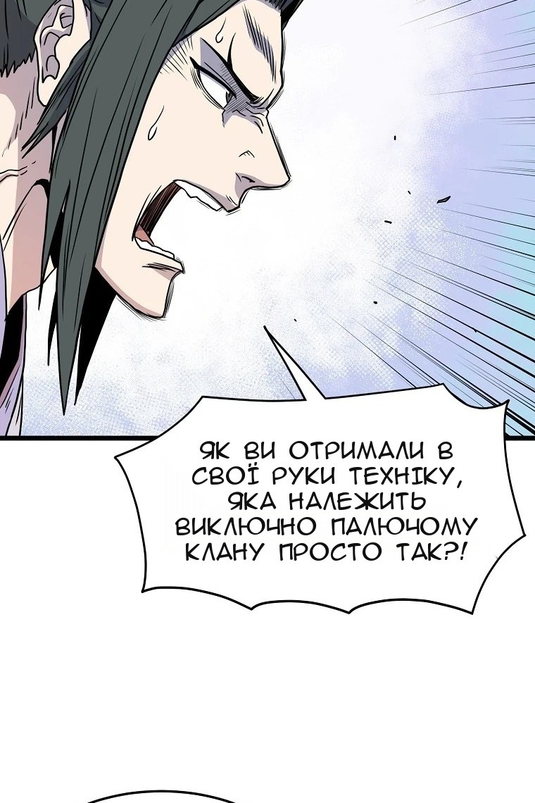 Сторінка 116