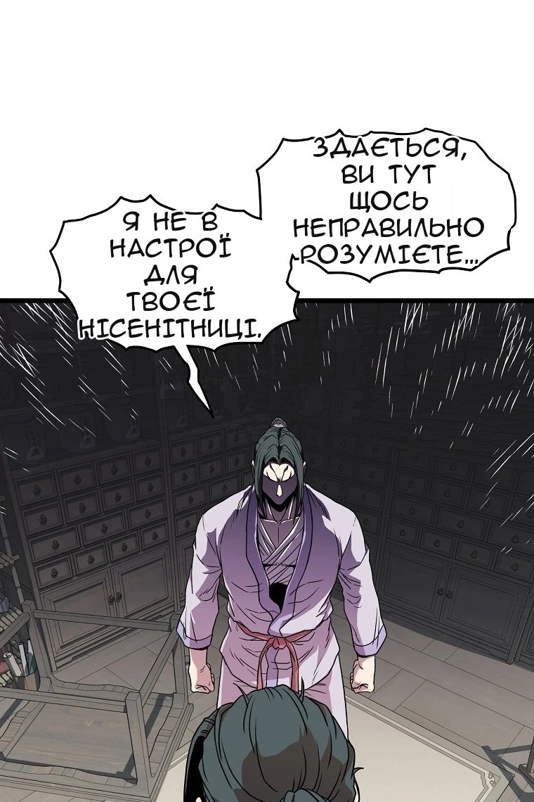 Сторінка 118