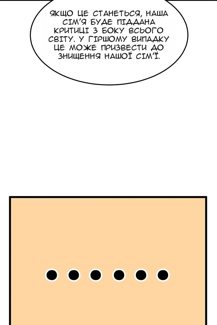 Сторінка 121