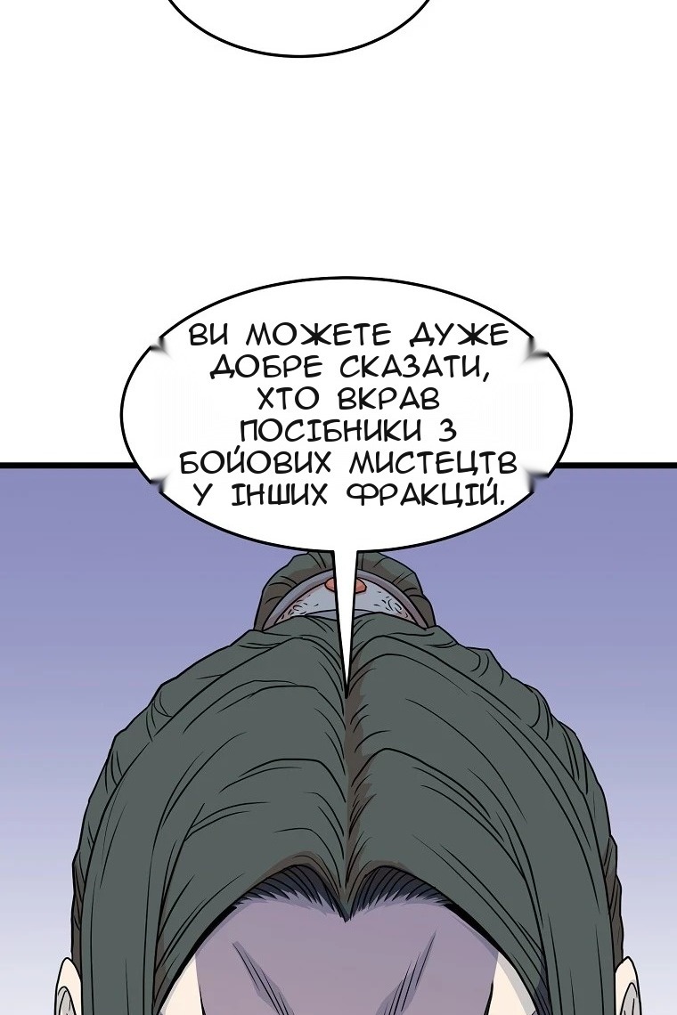 Сторінка 3