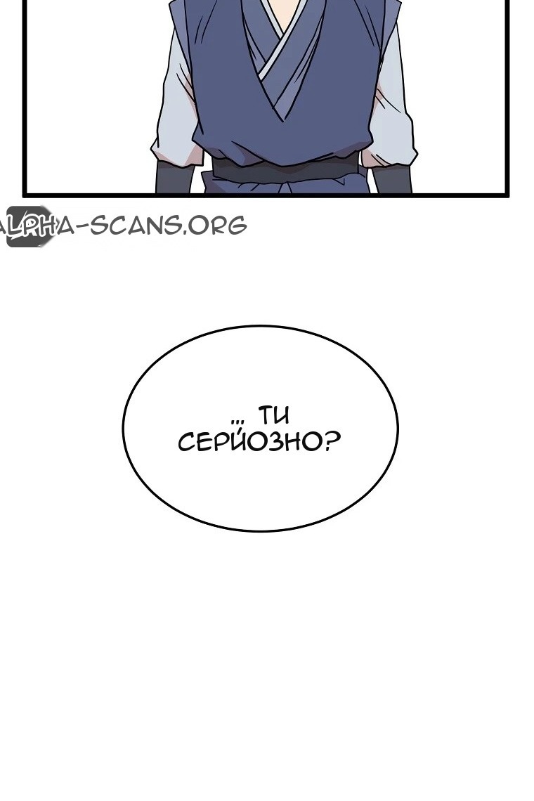 Сторінка 6