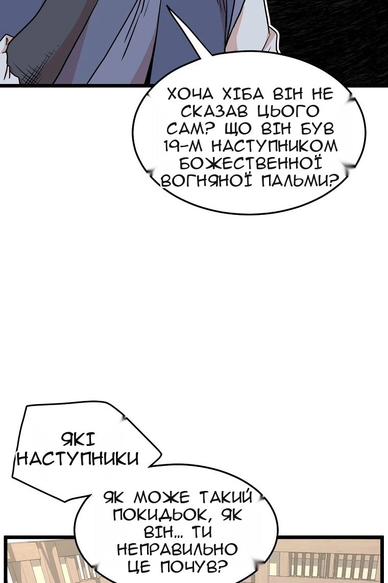 Сторінка 11