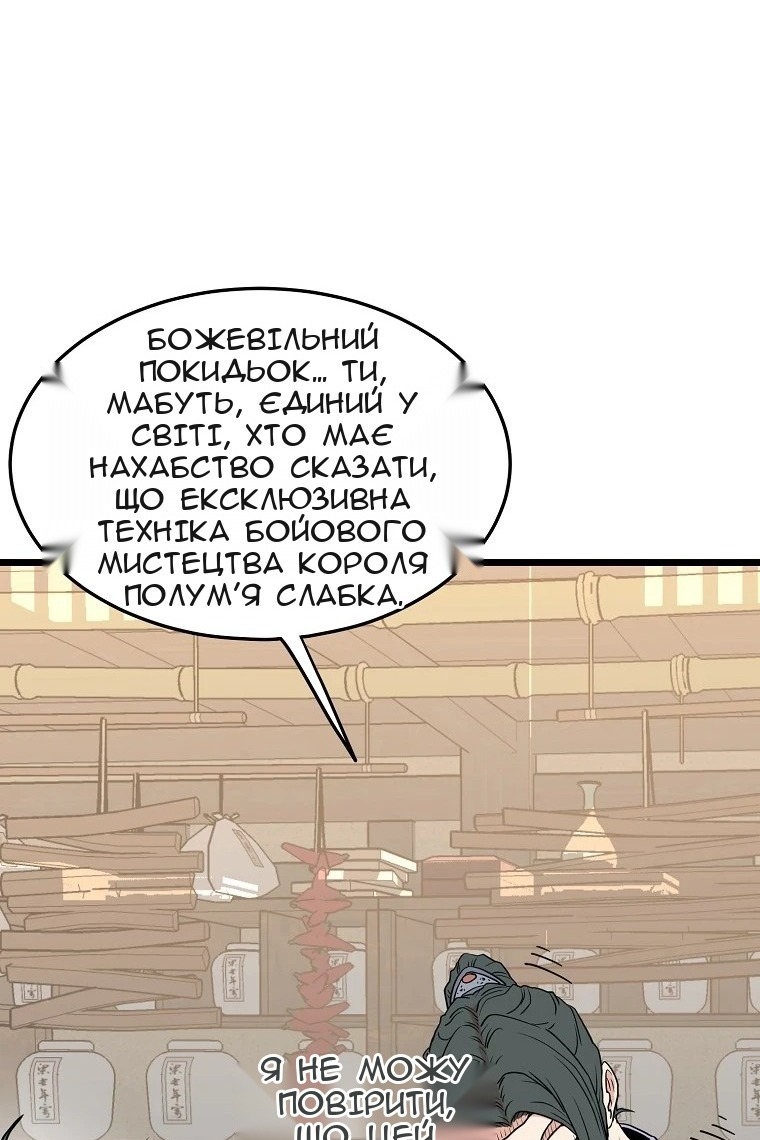 Сторінка 19