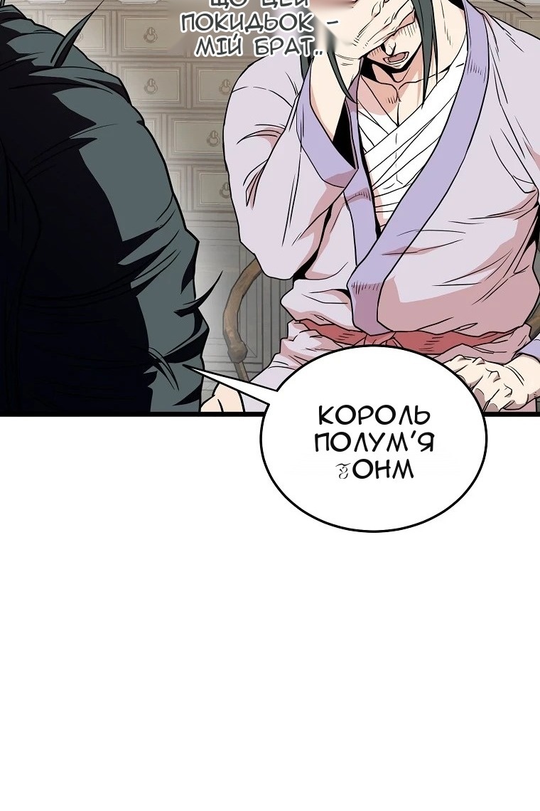 Сторінка 20