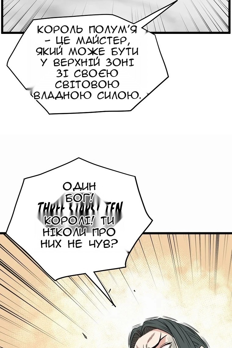 Сторінка 24