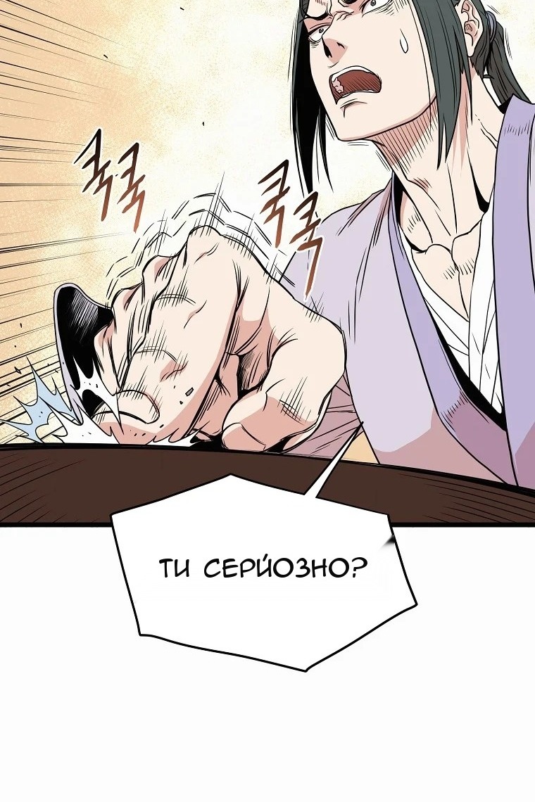 Сторінка 25