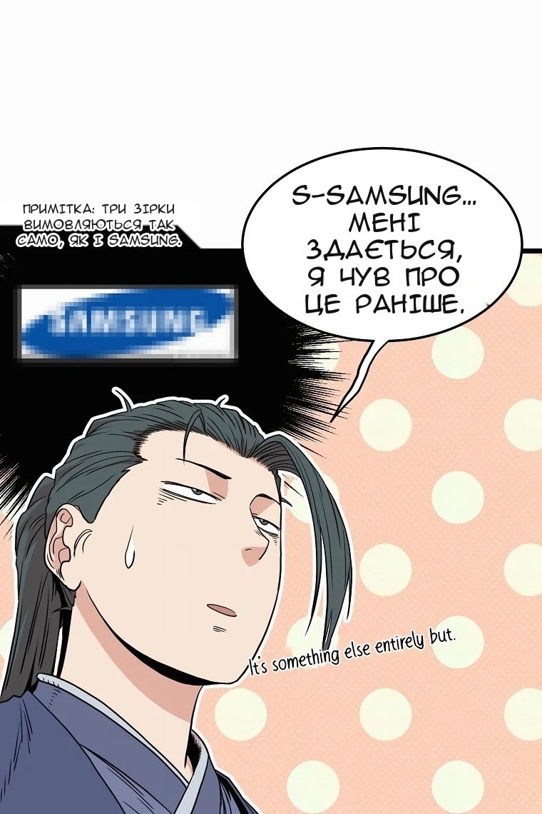 Сторінка 26