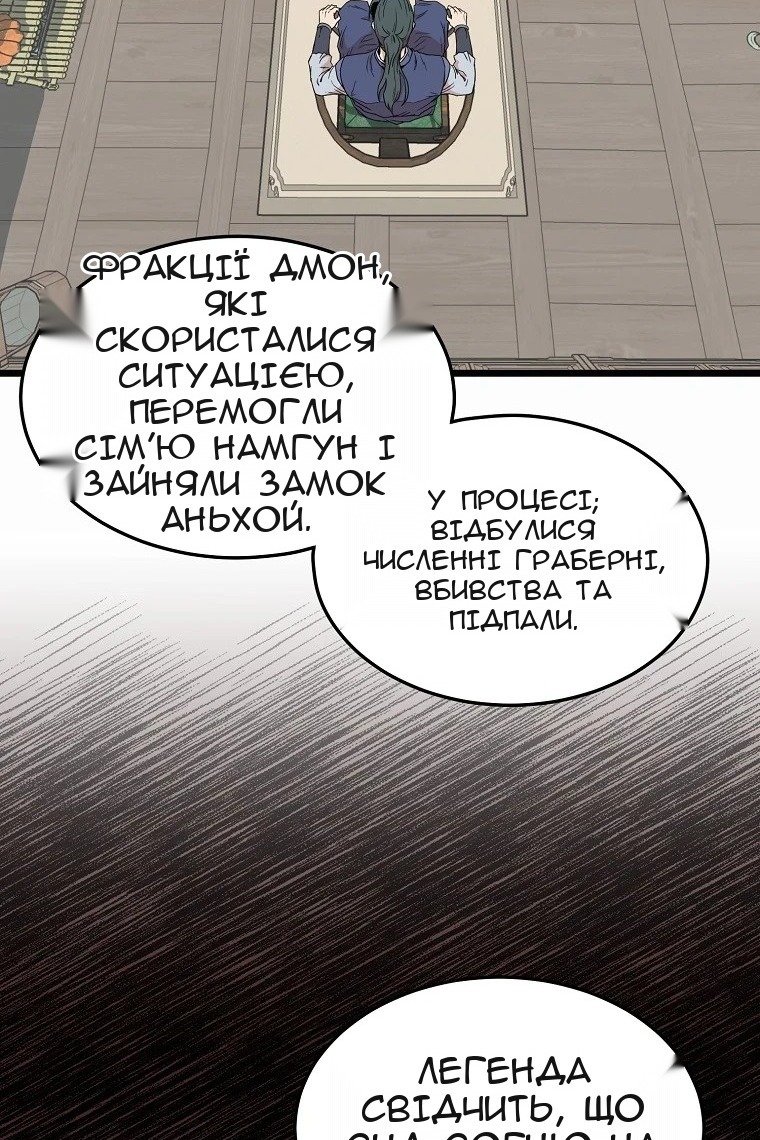Сторінка 29