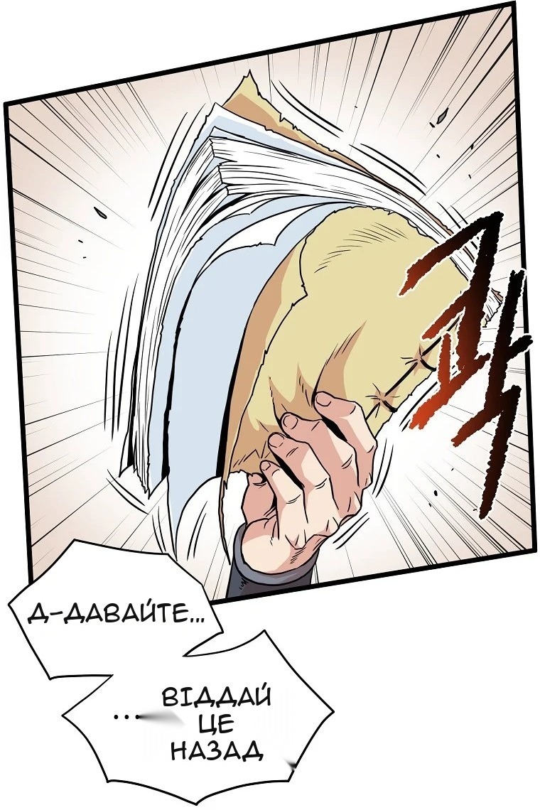Сторінка 40