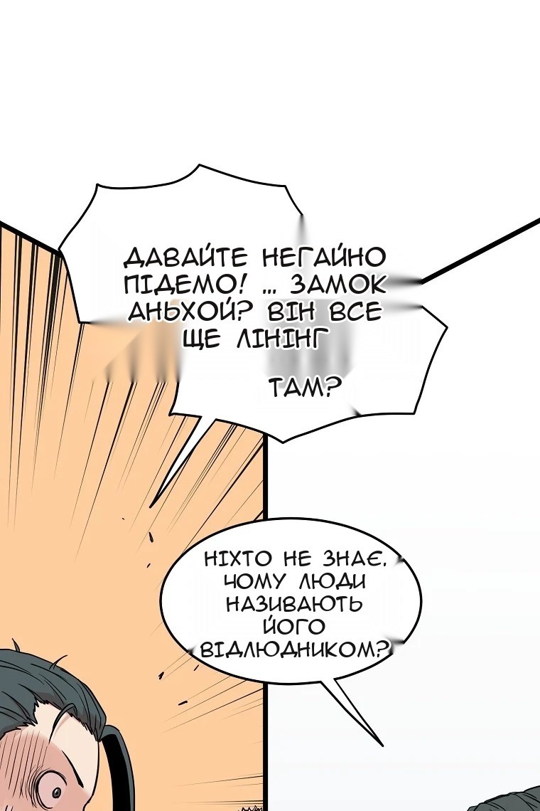 Сторінка 41