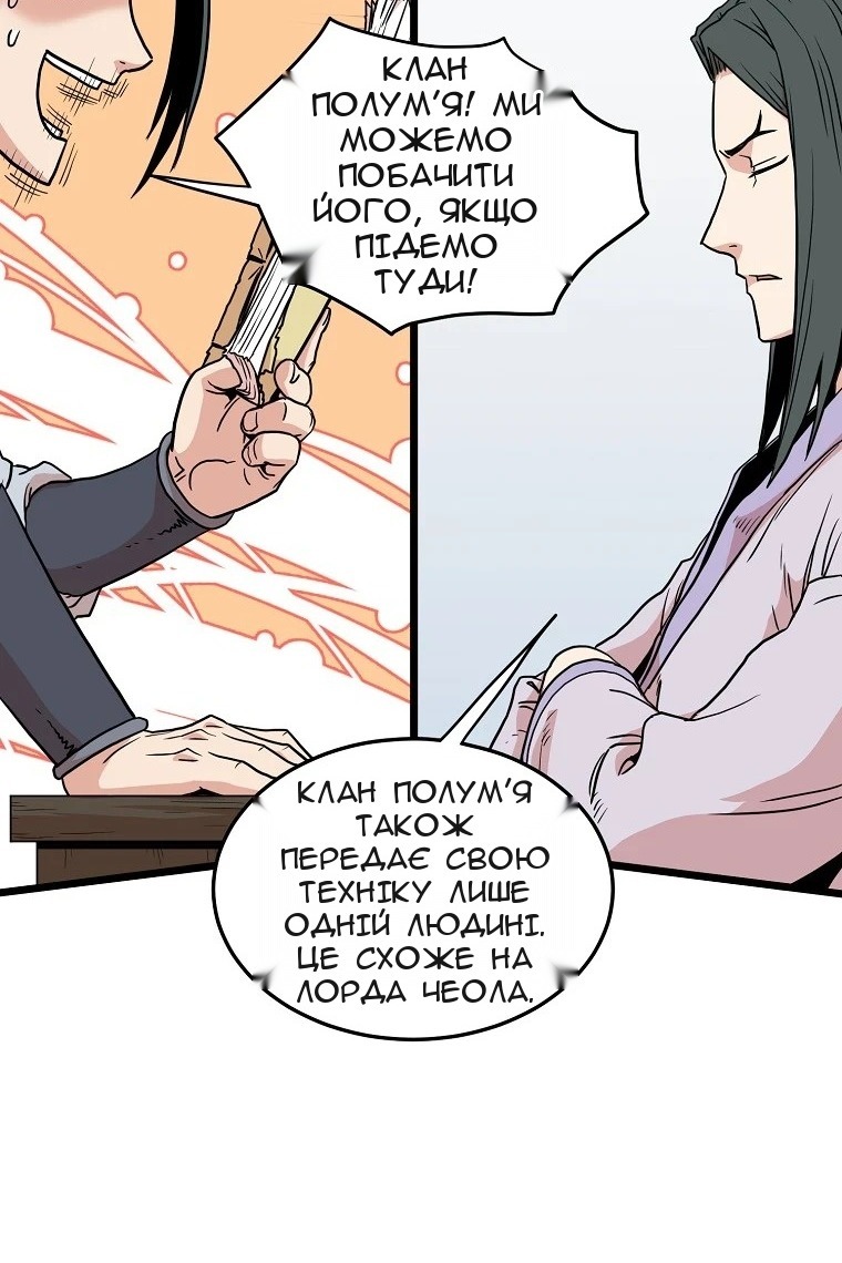 Сторінка 42